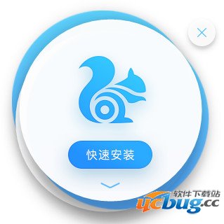 UC浏览器下载