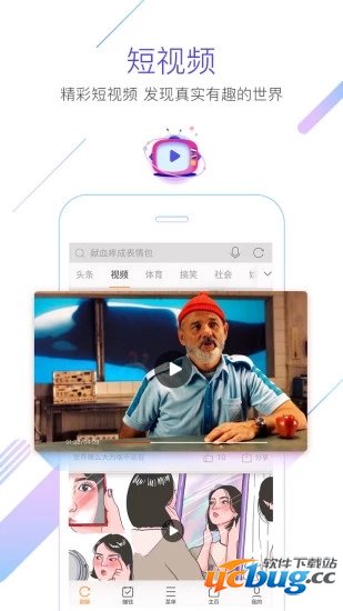 猎豹浏览器极速版app