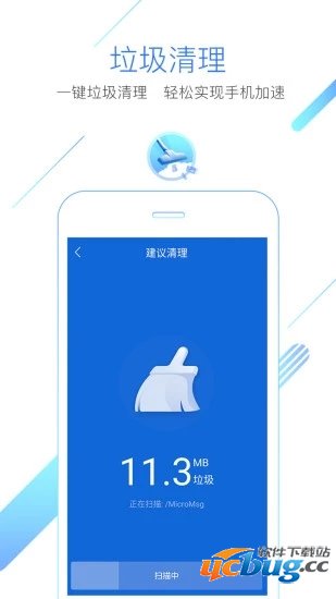 猎豹浏览器极速版app下载