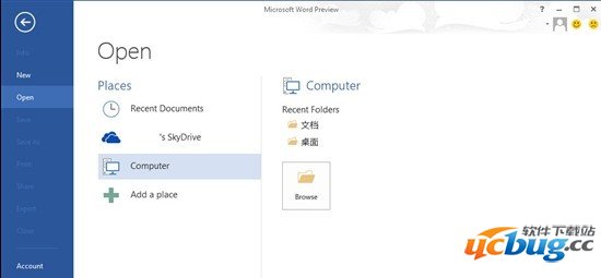 word2013免费版