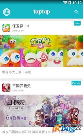 taptap最新版下载