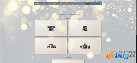 Steam游戏平台官方下载