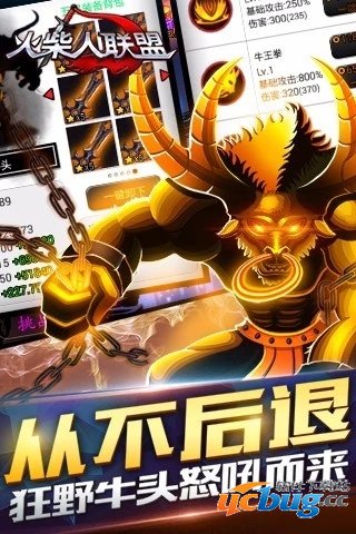 火柴人联盟无限CD版下载