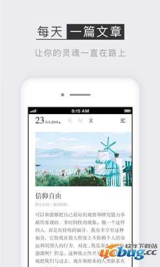 小独app