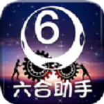 6盒助手安卓版 v1.2.6