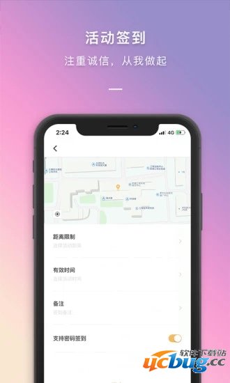 到梦空间app