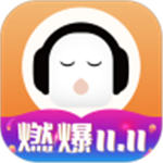 懒人听书手机版免费下载 v6.6.0