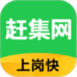 赶集网app v8.23