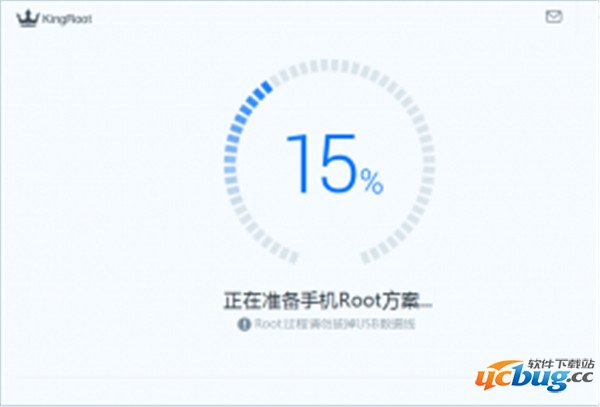 KingRootPC版