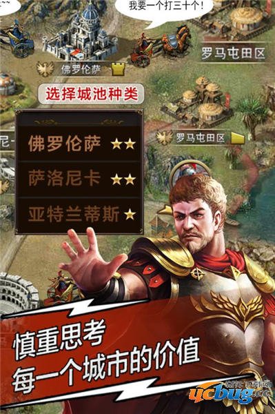 天将雄师破解版