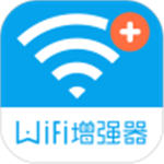 WiFi信号增强器最新版 v4.1.2