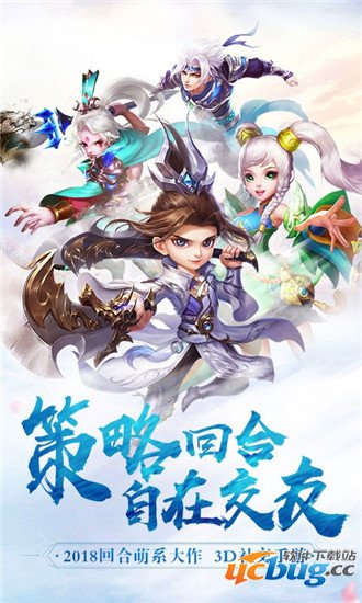 魔幻客栈破解版