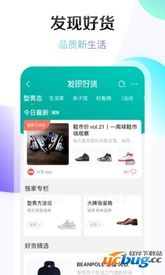 手机京东app