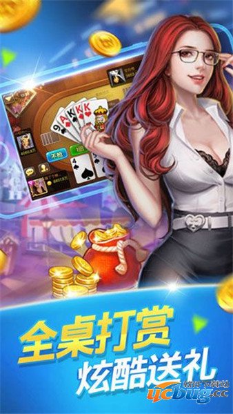 连连棋牌