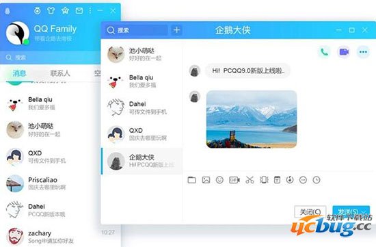 qq2020最新版