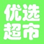 优选超市app v1.0