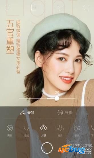 轻颜相机app