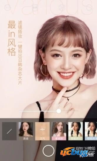 轻颜相机app