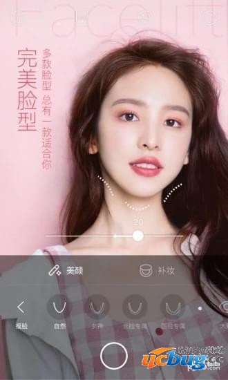 轻颜相机app