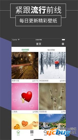 壁纸多多app