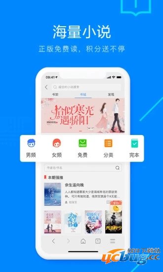 搜狗浏览器app