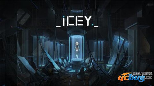 ICEY破解版下载