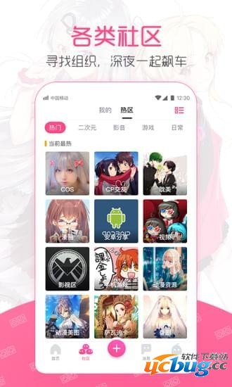 第一弹app