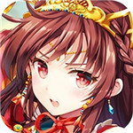 勇闯三国破解版 v1.1.0