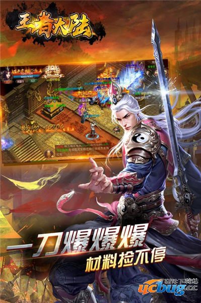 http://downali.game.uc.cn/s/6/6/20190620155419_wzdl_UC_9you_xin.apk?x-oss-process=udf/uc-apk,ZBHDgDZ0KBUV154eb8fcfd850ac0&did=62974536d1bf4b2dab74308ec7704a1f&cc=3958819441&vh=fbc5abe6f42fc727b2df11ecbd68e7f8&sf=257858123