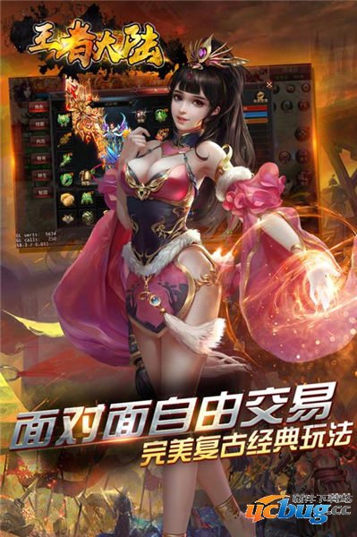 http://downali.game.uc.cn/s/6/6/20190620155419_wzdl_UC_9you_xin.apk?x-oss-process=udf/uc-apk,ZBHDgDZ0KBUV154eb8fcfd850ac0&did=62974536d1bf4b2dab74308ec7704a1f&cc=3958819441&vh=fbc5abe6f42fc727b2df11ecbd68e7f8&sf=257858123