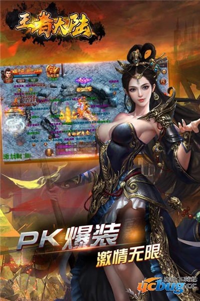 http://downali.game.uc.cn/s/6/6/20190620155419_wzdl_UC_9you_xin.apk?x-oss-process=udf/uc-apk,ZBHDgDZ0KBUV154eb8fcfd850ac0&did=62974536d1bf4b2dab74308ec7704a1f&cc=3958819441&vh=fbc5abe6f42fc727b2df11ecbd68e7f8&sf=257858123