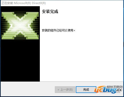 DirectX11官方版