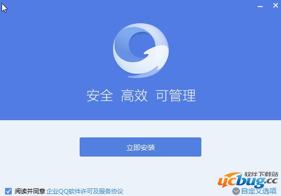 企业QQ官方版