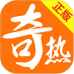 奇热小说阅读 v4.0.2