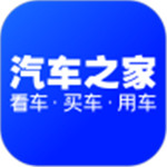 汽车之家app下载安装 v10.3.5