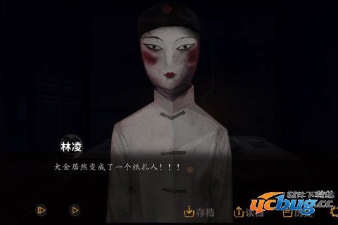 探灵破解版