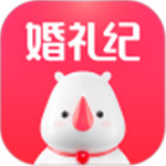 婚礼纪app下载 v8.5.4