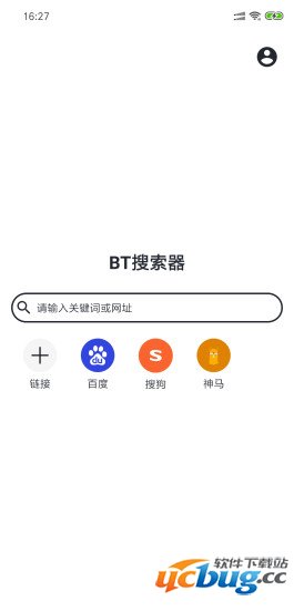 BT搜索器app