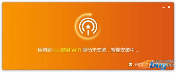 猎豹免费WiFi电脑版