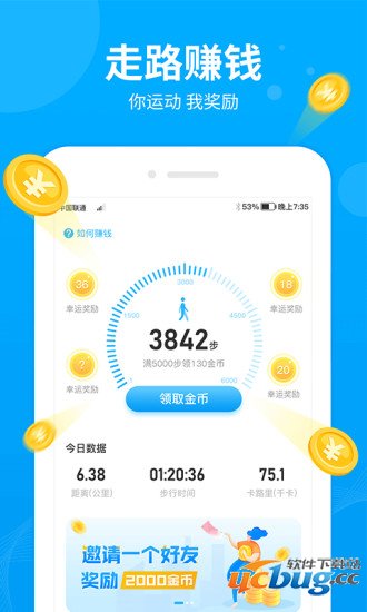 步多多app