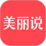 美丽说app下载 v10.6.2