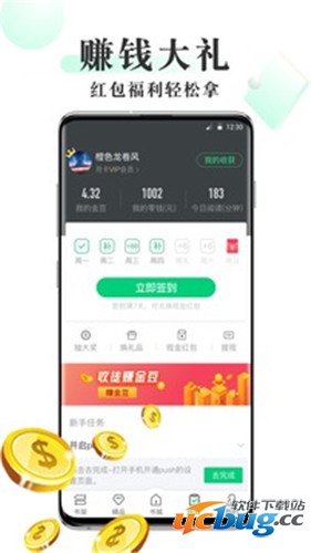 豆豆免费小说app下载