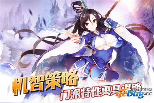 武娘破解版