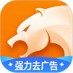 猎豹浏览器安卓版 v5.15