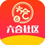 6合社区app下载 v5.65