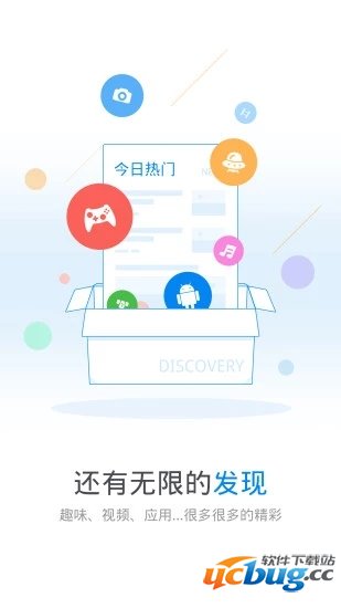 WiFi万能钥匙2020测试版