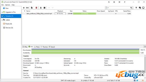 uTorrent官方中文版