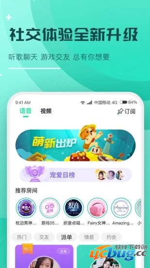 捞月狗app