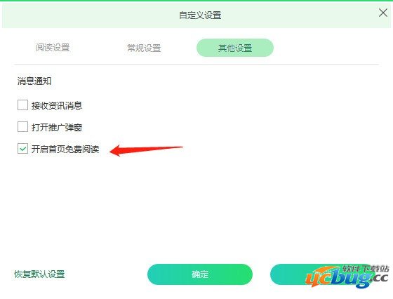 迅读PDF大师正式版下载