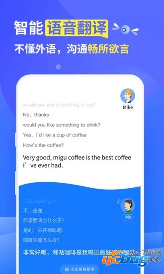 咪咕灵犀app